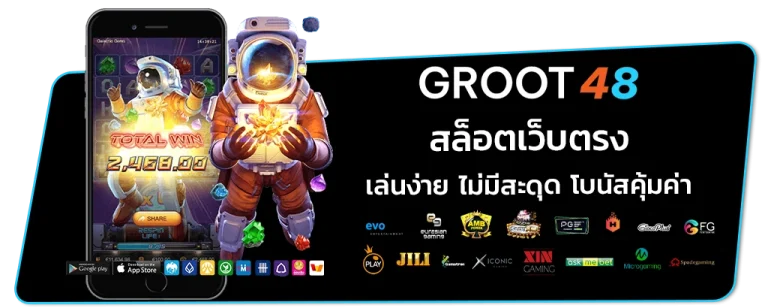 Groot48