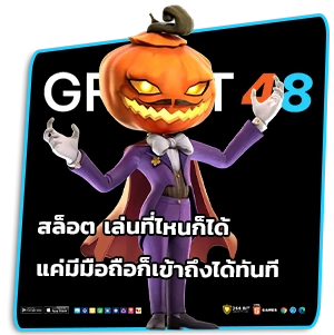 groot สล็อต
